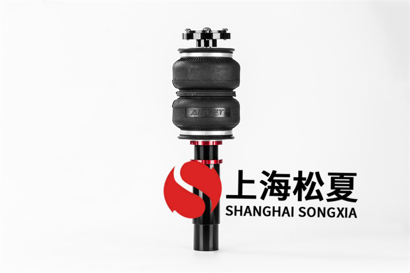 封閉式橡膠空氣彈簧如何選擇？