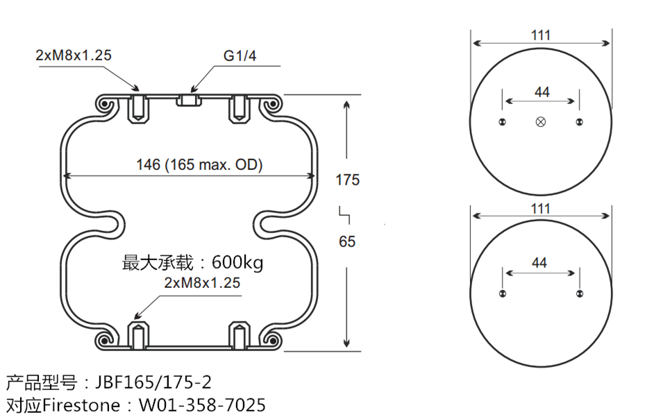 JBF165-175-2型<a href='/' target='_blank'><u>空氣彈簧</u></a>產(chǎn)品圖紙