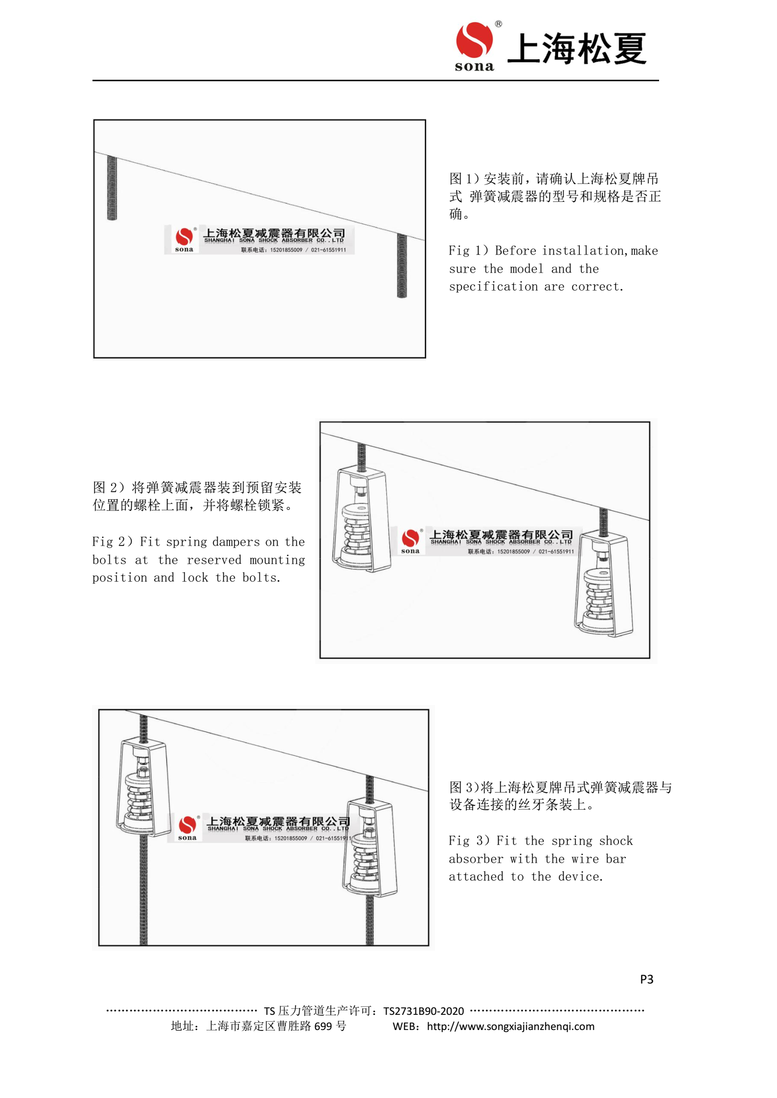 風(fēng)機(jī)盤管專用減震器高清實(shí)拍圖